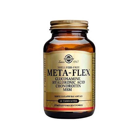 Solgar Glucosamine Hyaluronic Chondroitin MSM (Metaflex / Meta-Flex) 60tabs