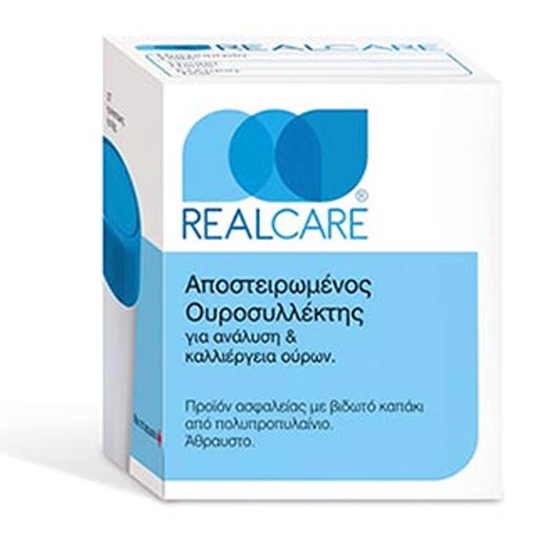 REAL CARE Ουροσυλλέκτης αποστειρωμένος