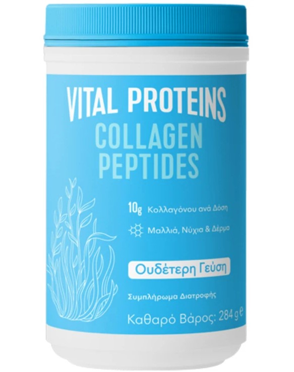 Vital Proteins Collagen Peptides, 284g