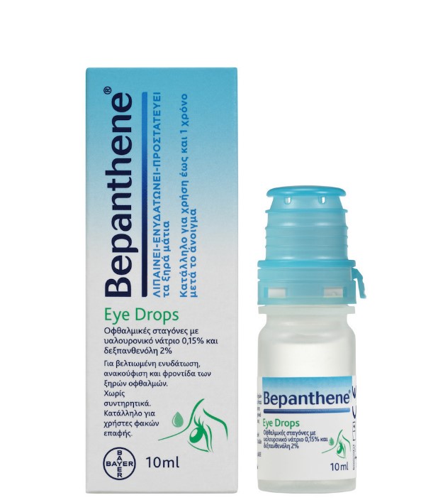 Bayer Bepanthene Eye Drops Ενυδατικές Οφθαλμικές Σταγόνες 10ml