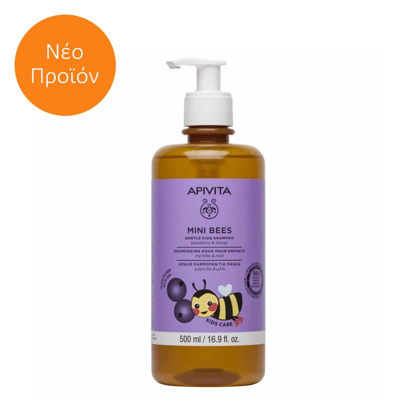 Apivita Mini Bees Gentle Kids Shampoo Blueberry & Honey 500ml