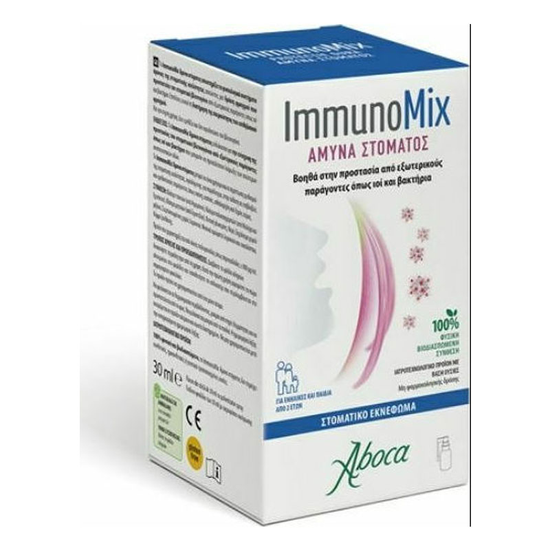 Aboca ImmunoMix Mouth Defense Spray Εκνέφωμα για την Προστασία του Στοματικού Βλεννογόνου από τους Ιούς 30ml