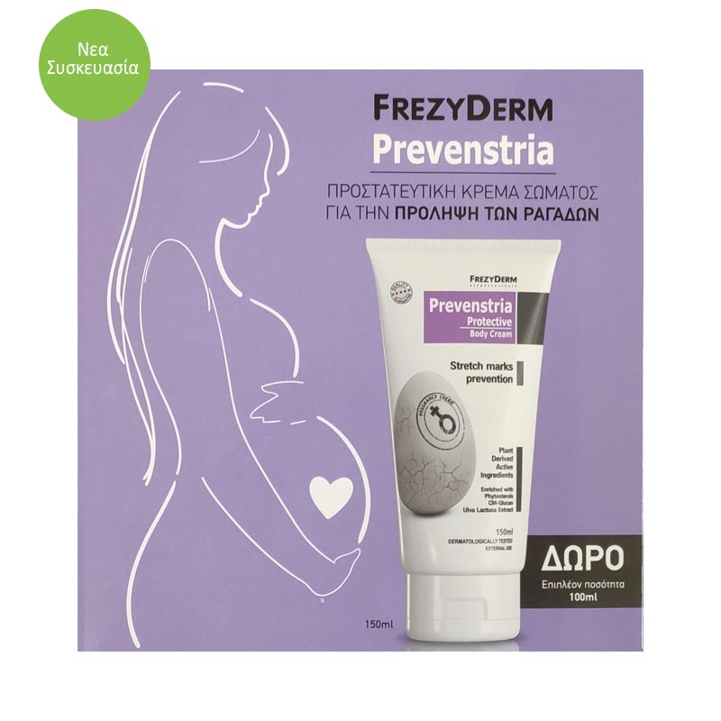 FREZYDERM PREVENSTRIA CREAM 150ml + ΔΩΡΟ 100ml ΕΠΙΠΛΕΟΝ ΠΟΣΟΤΗΤΑ