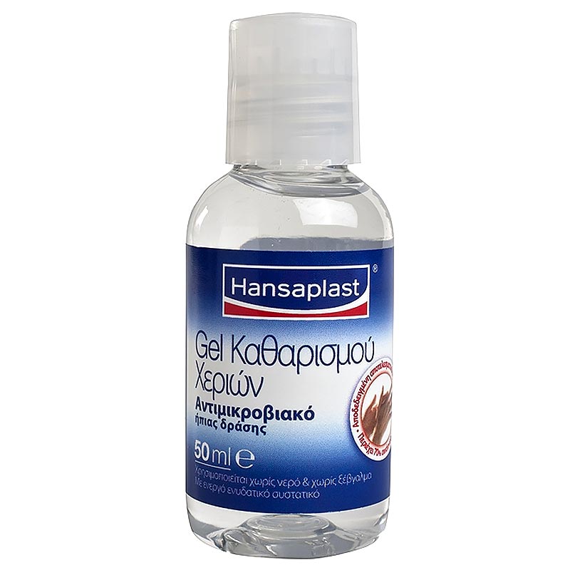 Hansaplast Gel Καθαρισμού Χεριών 50ml