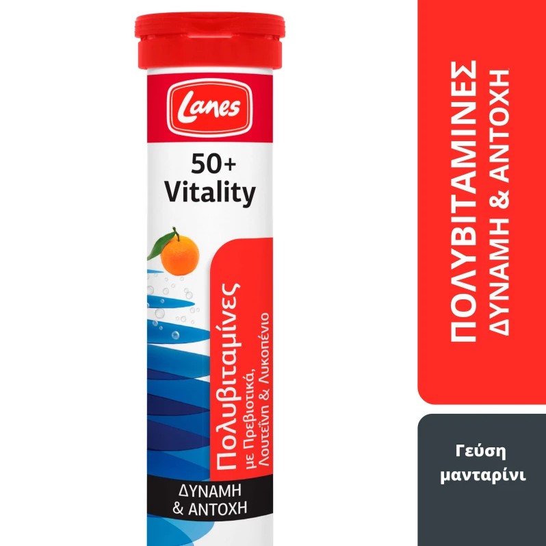 Lanes Vitality Πολυβιταμίνη για Άτομα άνω των 50 Ετών με Γεύση Μανταρίνι 20 Αναβράζοντα Δισκία