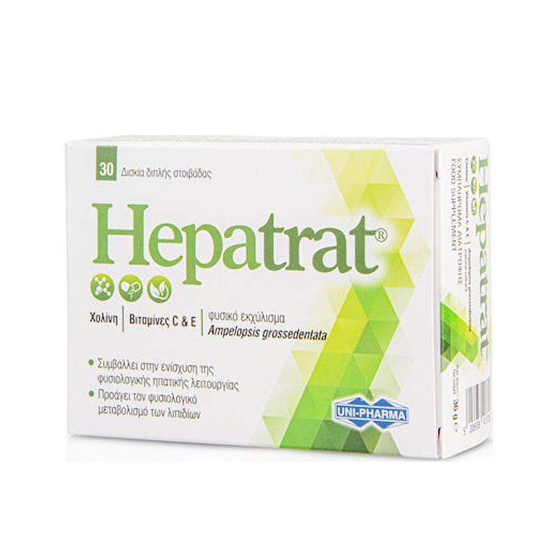 UNI-PHARMA Hepatrat Συμπλήρωμα Διατροφής για την Καλή Λειτουργία του Ήπατος 30 Δισκία