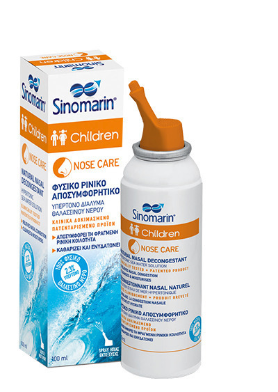 Sinomarin Nasal Spray για Παιδιά & βρέφη άνω των 6 μηνών 100ml