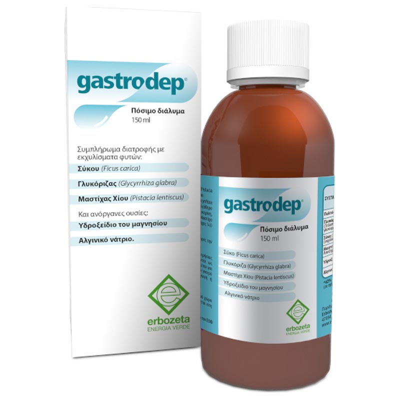 Erbozeta Gastrodep Σιρόπι για τις Διαταραχές του Πεπτικού, 150ml