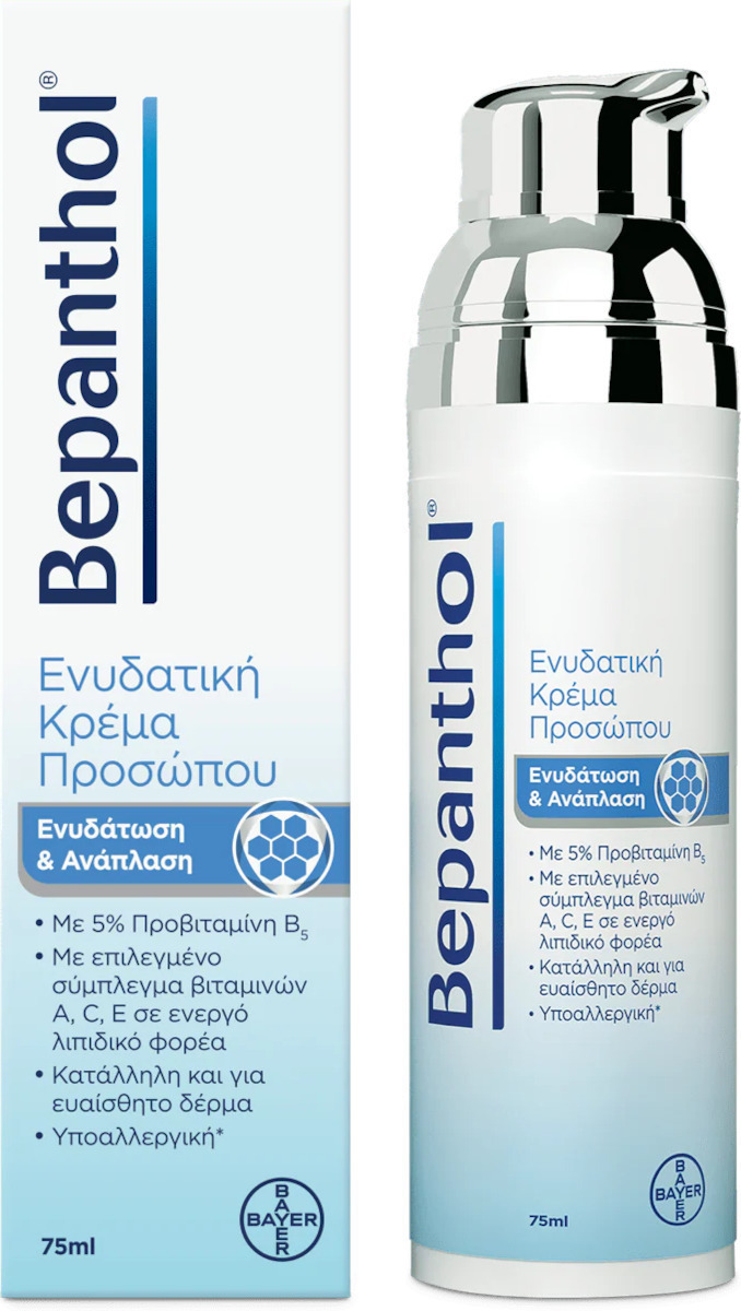 Bepanthol Κρέμα Προσώπου για Ενυδάτωση & Ανάπλαση 75ml