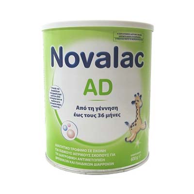 Novalac AD για περιπτώσεις βρεφικών και παιδικών διαρροιών από τη γέννηση έως τους 36 μήνες 600g