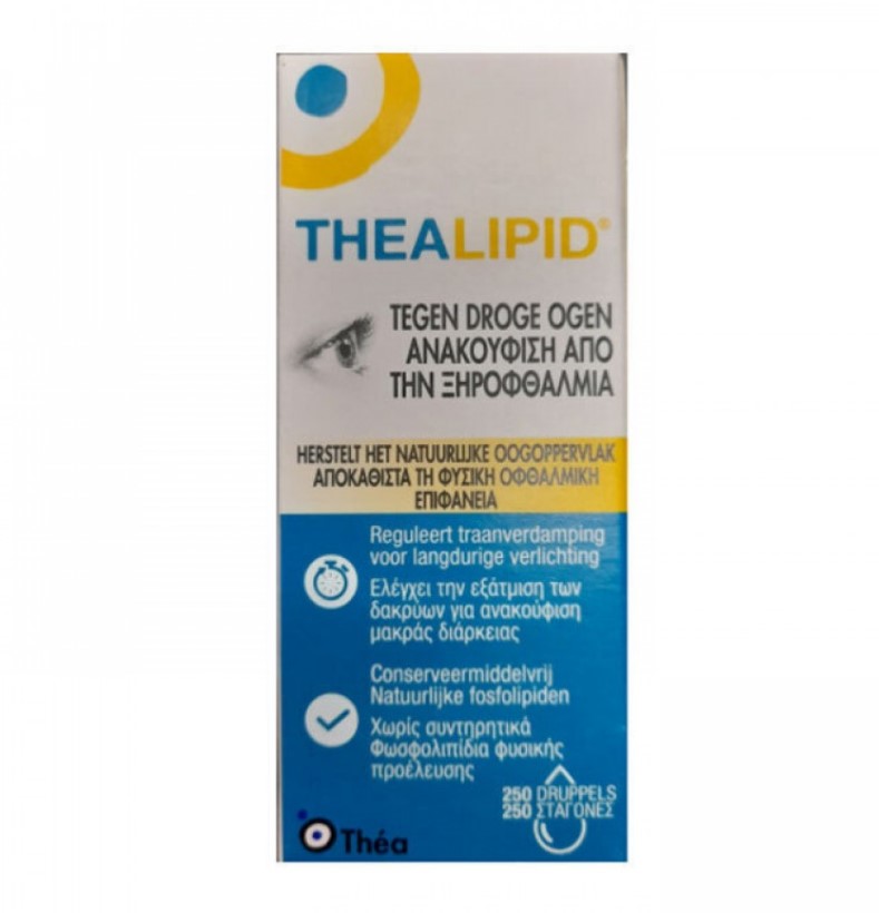 Thealipid Drops Λιπαντικές Oφθαλμικές Σταγόνες 10ml