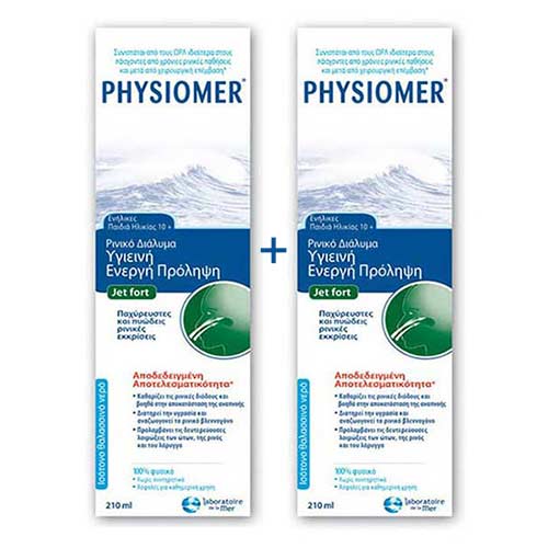 Ultimate Promo Set 2 x Physiomer Nasal Spray Jet Fort 210+210ml