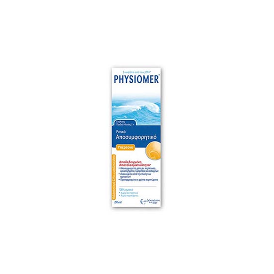 Physiomer Nasal Spray Υπέρτονο (pocket), 20ml