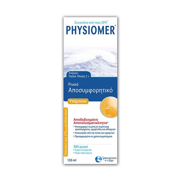 Physiomer Nasal Spray Υπέρτονο 135ml