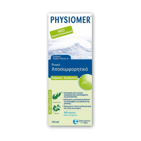 Physiomer Nasal Spray Ευκάλυπτος 135ml