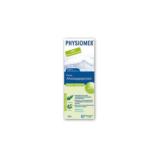 Physiomer Nasal Spray Ευκάλυπτος (pocket), 20ml