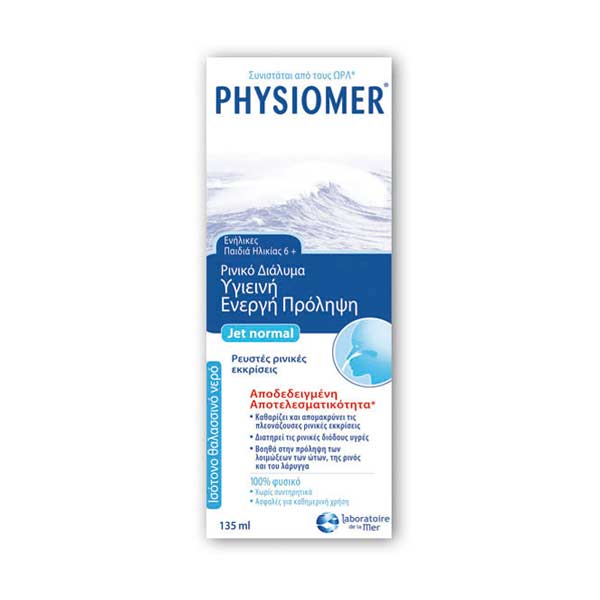 Physiomer Nasal Spray Normal Jet 135ml