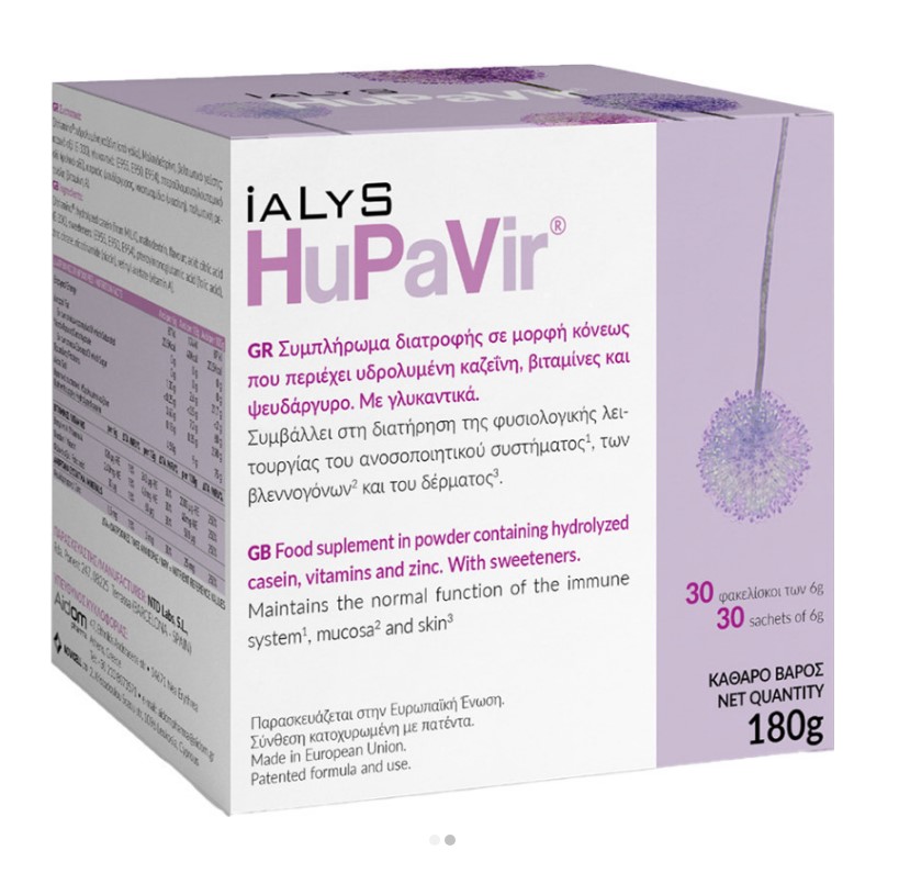 Aidom Pharma IaLys Hupavir Συμπλήρωμα Διατροφής για το Ανοσοποιητικό Σύστημα 30 Φακελάκια x 6gr