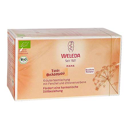 Weleda Τσάï Θηλασμού 20 Φακελάκια 40gr