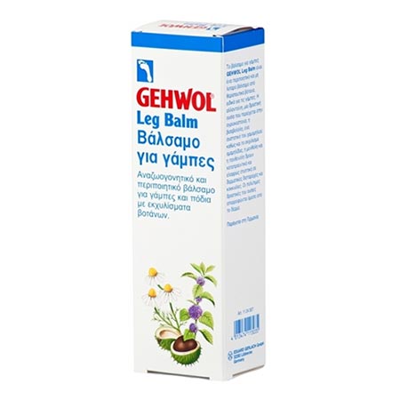 Gehwol Leg Balm 125ml