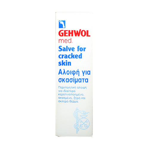 Gehwol med Salve for Cracked Skin 75ml