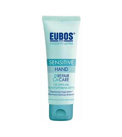 EUBOS HAND REPAIR & CARE 75mL