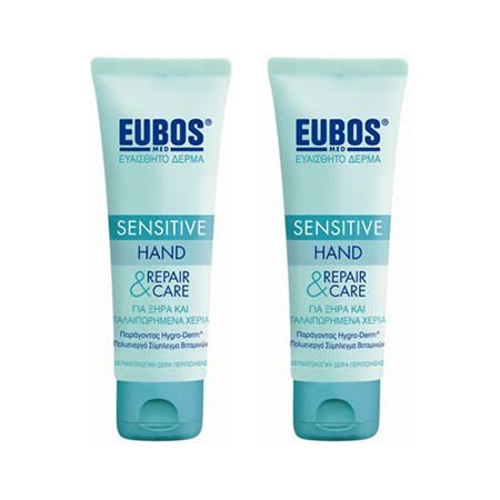 PROMO SET EUBOS HAND REPAIR & CARE 75+75mL