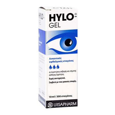 Hylo Gel Λιπαντικές Οφθαλμικές Σταγόνες 10ml/300 σταγόνες