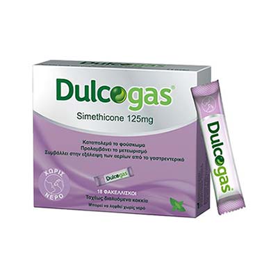 Dulcogas Simethicone 125mg, 18 φακελλίσκοι