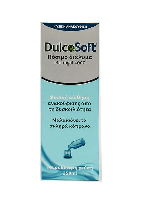 Dulcosoft Πόσιμο διάλυμα για την αντιμετώπιση της δυσκοιλιότητας 250ml