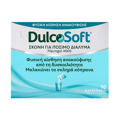 Dulcosoft Σκόνη για Πόσιμο διάλυμα για την αντιμετώπιση της δυσκοιλιότητας 10 φακελλίσκοι x 10gr
