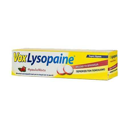 Vox Lysopaine με Γεύση Φράουλα-Μέντα 18tabs