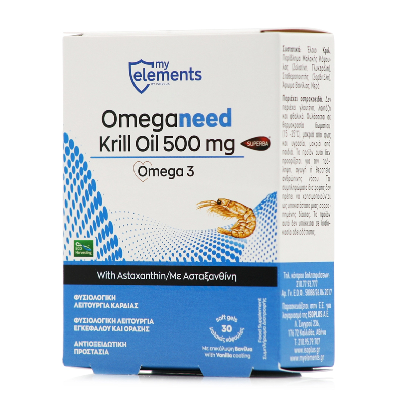 MyElements Krill Oil Omega 3 500mg 30caps