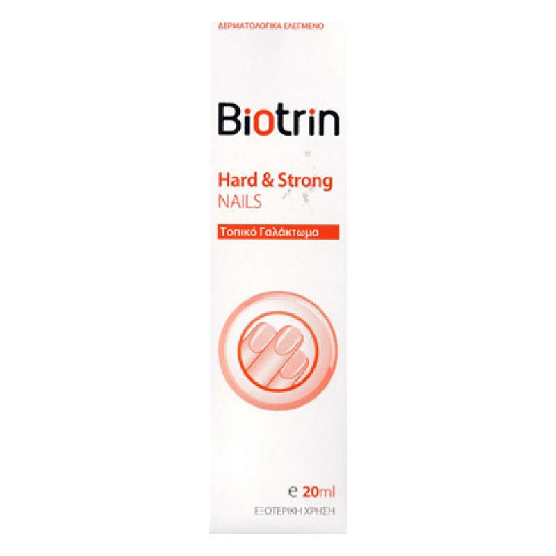 Biotrin Hard & Strong Nails 20ml Προστατευτικό Γαλάκτωμα Νυχιών