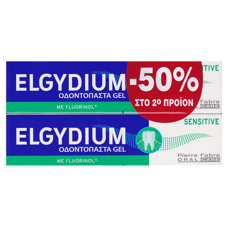 Elgydium Sensitive teeth-Οδοντόπαστα gel για Ευαίσθητα δόντια 2x75ml PROMO SET