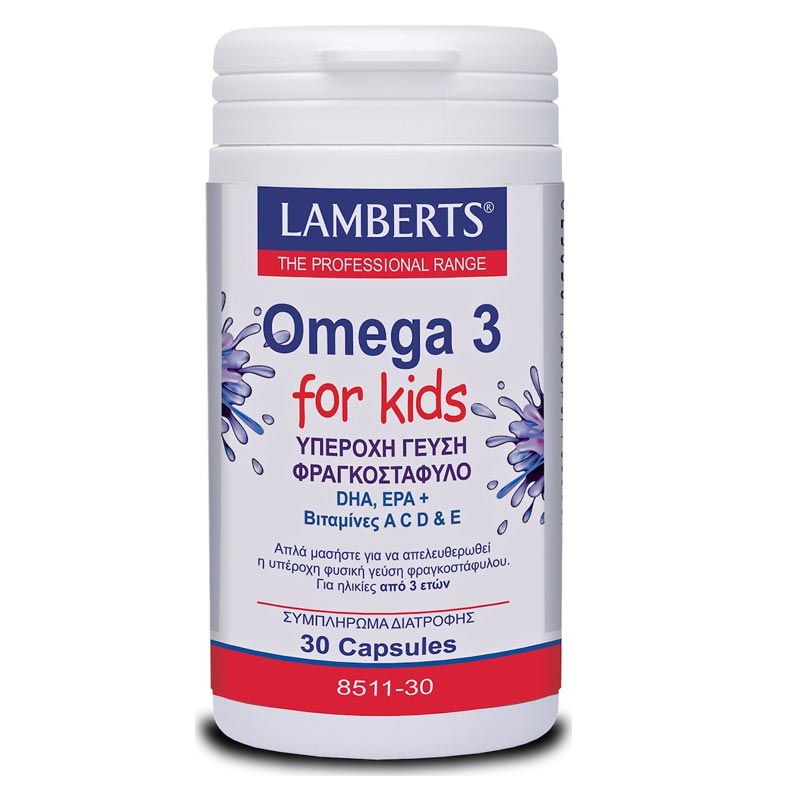 Lamberts Omega 3 For Kids Berry Bursts 30 κάψουλες Φραγκοστάφυλο