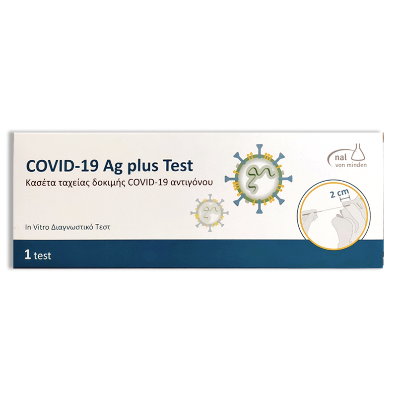 CΟVID-19 Ag plus Test - Κασέτα ταχείας δοκιμής CΟVID-19 αντιγόνου 1τμχ
