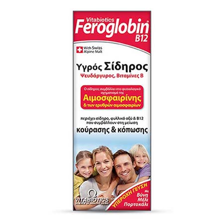 Vitabiotics Feroglobin B12 200ml