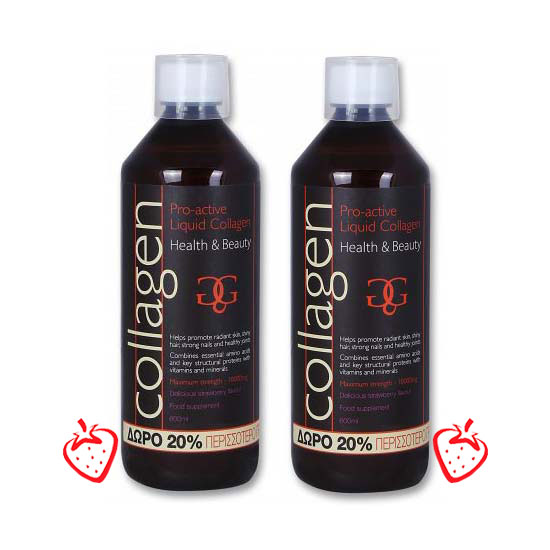 Promo 2 τεμ Collagen Pro-Active Strawberry 600+600ml