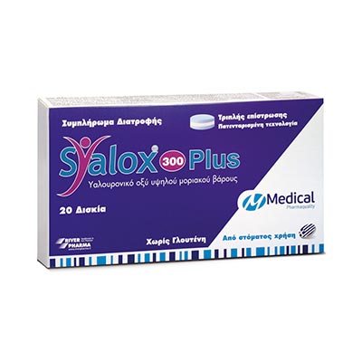 Syalox 300 Plus 20tabs