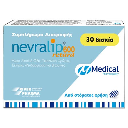 Nevralip 600 Retard 30 Ταμπλέτες (Μηνιαία Δοσολογία)