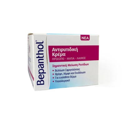 Bepanthol Anti-Wrinkle Cream Face - Eyes - Neck, Αντιρυτιδική Κρέμα για Πρόσωπο-Μάτια-Λαιμό 50ml