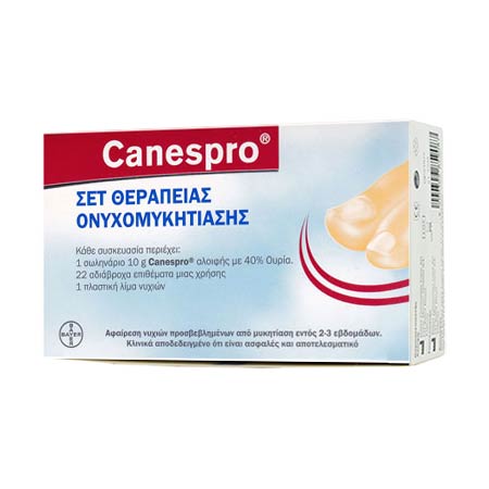 Bayer Canespro Σετ Θεραπείας Ονυχομυκητίασης