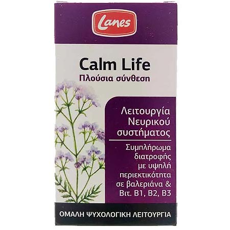 Lanes Calm Life 100 Κάψουλες