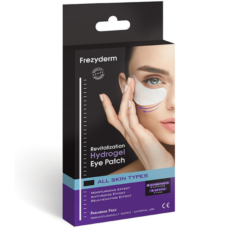 Frezyderm Revitalization Hydrogel Eye Patch 8 Επιθέματα