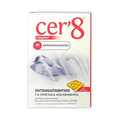 Cer8 Εντομοαπωθητικό Τσιρότο Ενηλίκων 24τμχ