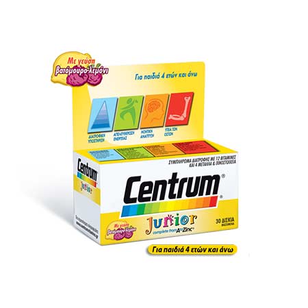 Centrum Junior 30 μασώμενα δισκία