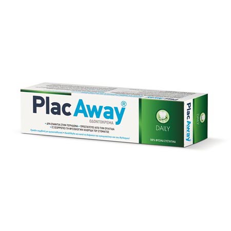 Omega Pharma Plac Away Daily Οδοντόκρεμα 75ml