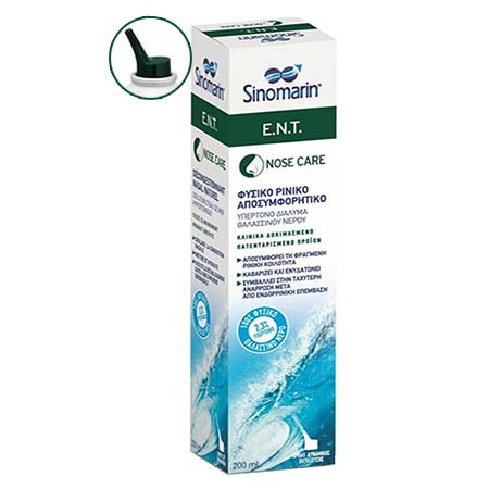 Sinomarin Nose Care E.N.T. Φυσικό Ρινικό Αποσυμφορητικό 200ml