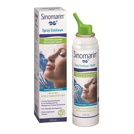 Sinomarin Nasal Spray Ενηλίκων 125ml
